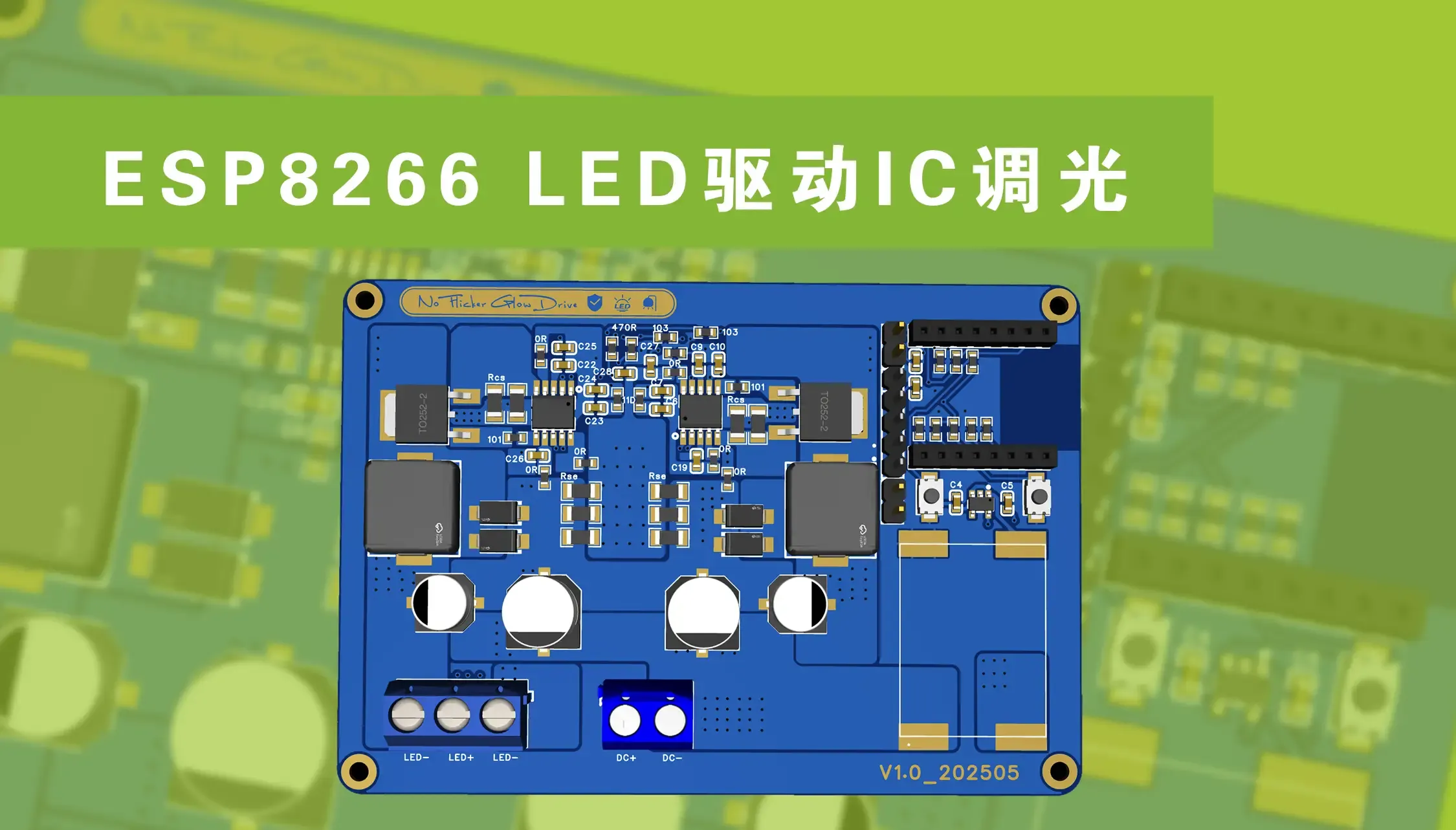 DIY ESP8266+LED驱动IC调光